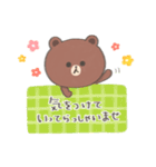 【水彩】ちょこっと敬語のゆるブラウン（個別スタンプ：14）