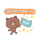 【水彩】ちょこっと敬語のゆるブラウン（個別スタンプ：16）