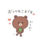【水彩】ちょこっと敬語のゆるブラウン（個別スタンプ：17）