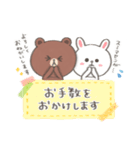 【水彩】ちょこっと敬語のゆるブラウン（個別スタンプ：21）