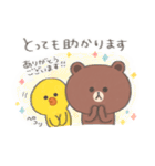 【水彩】ちょこっと敬語のゆるブラウン（個別スタンプ：23）