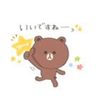 【水彩】ちょこっと敬語のゆるブラウン（個別スタンプ：25）