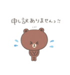 【水彩】ちょこっと敬語のゆるブラウン（個別スタンプ：29）