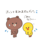 【水彩】ちょこっと敬語のゆるブラウン（個別スタンプ：30）