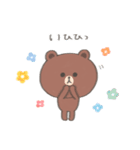 【水彩】ちょこっと敬語のゆるブラウン（個別スタンプ：36）