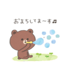 【水彩】ちょこっと敬語のゆるブラウン（個別スタンプ：38）