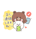 【水彩】ちょこっと敬語のゆるブラウン（個別スタンプ：39）