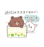 【水彩】ちょこっと敬語のゆるブラウン（個別スタンプ：40）