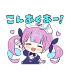 ホロライブ公式スタンプ「湊あくあ」（個別スタンプ：1）