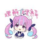 ホロライブ公式スタンプ「湊あくあ」（個別スタンプ：2）