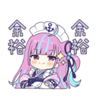 ホロライブ公式スタンプ「湊あくあ」（個別スタンプ：4）