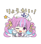 ホロライブ公式スタンプ「湊あくあ」（個別スタンプ：15）
