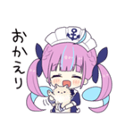 ホロライブ公式スタンプ「湊あくあ」（個別スタンプ：20）