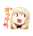 TVアニメ「その着せ替え人形は恋をする」（個別スタンプ：10）