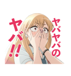 TVアニメ「その着せ替え人形は恋をする」（個別スタンプ：11）