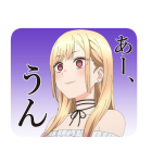 TVアニメ「その着せ替え人形は恋をする」（個別スタンプ：14）