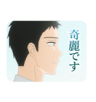 TVアニメ「その着せ替え人形は恋をする」（個別スタンプ：17）