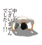 TVアニメ「その着せ替え人形は恋をする」（個別スタンプ：24）