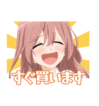 TVアニメ「その着せ替え人形は恋をする」（個別スタンプ：34）