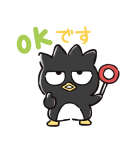 毎日使える♪バッドばつ丸（個別スタンプ：1）