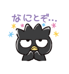 毎日使える♪バッドばつ丸（個別スタンプ：4）