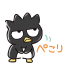 毎日使える♪バッドばつ丸（個別スタンプ：7）