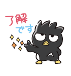 毎日使える♪バッドばつ丸（個別スタンプ：8）