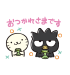 毎日使える♪バッドばつ丸（個別スタンプ：9）