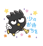 毎日使える♪バッドばつ丸（個別スタンプ：13）