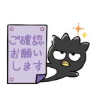 毎日使える♪バッドばつ丸（個別スタンプ：14）