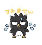 毎日使える♪バッドばつ丸（個別スタンプ：15）