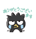 毎日使える♪バッドばつ丸（個別スタンプ：16）