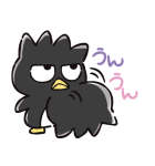 毎日使える♪バッドばつ丸（個別スタンプ：17）