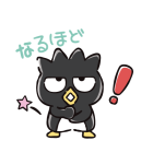 毎日使える♪バッドばつ丸（個別スタンプ：19）