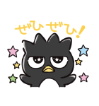 毎日使える♪バッドばつ丸（個別スタンプ：20）