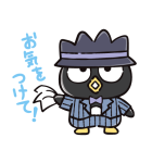 毎日使える♪バッドばつ丸（個別スタンプ：21）