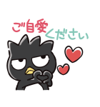 毎日使える♪バッドばつ丸（個別スタンプ：22）