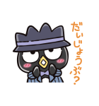 毎日使える♪バッドばつ丸（個別スタンプ：23）