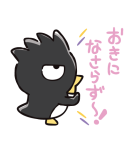 毎日使える♪バッドばつ丸（個別スタンプ：26）