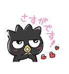 毎日使える♪バッドばつ丸（個別スタンプ：29）