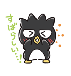 毎日使える♪バッドばつ丸（個別スタンプ：30）