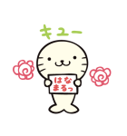 毎日使える♪バッドばつ丸（個別スタンプ：36）