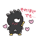 毎日使える♪バッドばつ丸（個別スタンプ：37）