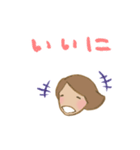 遠州弁 どいいに！！（個別スタンプ：1）