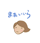 遠州弁 どいいに！！（個別スタンプ：3）