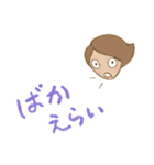 遠州弁 どいいに！！（個別スタンプ：6）