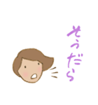 遠州弁 どいいに！！（個別スタンプ：7）