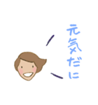 遠州弁 どいいに！！（個別スタンプ：8）