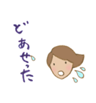 遠州弁 どいいに！！（個別スタンプ：9）