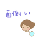 遠州弁 どいいに！！（個別スタンプ：10）